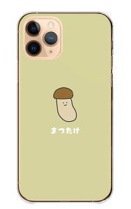 AQUOS wish5 SH-52F AQUOS R10 wish4 sense9 P[X n[h ANIXwish5 ANIXZXR10 + vX Jo[ X}zP[X H Hו CXg  I  ` ؍  邢 AQUOS sense8 sense7 plus