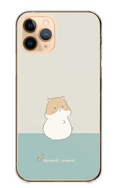 スマホケース 全機種対応 ハードケース iPhoneケース Androidケース アニマル あにまる 動物 ゆるい ゆるキャラ 犬 猫 ねこ ぺんぎん 兎 うさぎ アヒル ハリネズミ ハムスター カワウソ くすみ 送料無料 iPhoneSE Pro max MAX plus mini Xperia AQUOS Galaxy アンドロイド