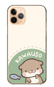 Google Pixel 6a ケース グーグルピクセル6A カバー スマホケース ハードケース カワウソ コツメカワウソ 動物 シンプル くすみカラー かわいい ゆるい ほのぼの キッズ ハード スマホカバー 携帯