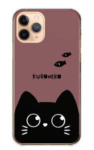 iPhone 11 iPhone11 P[X ACtH11 Jo[ X}zP[X n[hP[X L ˂ L ˂ lR  킢 ݃J[ ؍  Vv  n[h X}zJo[ gуP[