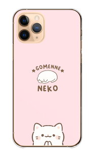 AQUOS sense6 SHG07 SH-54B SHG05 SH-M19 ケース アクオスセンス6 カバー スマホケース ハードケース 猫 ねこ ネコ ごめん寝 かわいい 可愛い 三毛猫 黒猫 アメショ パステル くすみカラー 癒し ハード ス