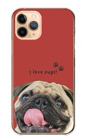 スマホケース 全機種対応 ハードケース iPhone15 ケース pro max mini plus iPhone14 13 SE(第3世代) 対応 パグ 犬 わんこ ドッグ 顔 顔面 かわいい 可愛い 写真 イラスト Xperia AQUOS Google Pixel OPPO 携帯カバー asrk