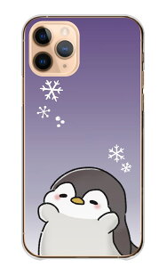 AQUOS wish3 SH-53D A302SH ケース アクオスウィッシュ3 カバー スマホケース ハードケース ペンギン ぺんぎん かわいい イラスト グラデーション オーロラ 雪 冬 くすみカラー ハード スマホカバー