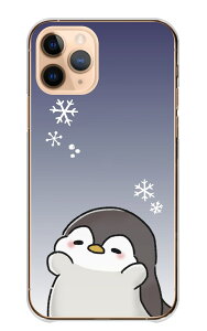 \30%OFF配布中/ iPhone 17 Pro ケース アイフォン17プロ iPhone17Pro カバー Apple アップル スマホケース ハードケース ペンギン ぺんぎん かわいい イラスト グラデーション オーロラ 雪 冬 くすみカ