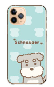 iPhone 17 Pro ケース アイフォン17プロ iPhone17Pro カバー Apple アップル スマホケース ハードケース シュナウザー ミニチュアシュナウザー 犬 いぬ 動物 あにまる 韓国 かわいい パステルカラー ハ