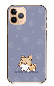 \30%OFF配布中/ LG style3 L-41A LG ケース スタイル3 L-41A カバー スマホケース ハードケース チワワ ちわわ 犬 いぬ ペット 動物 肉球 アニマル かわいい 可愛い 癒し くすみカラー ハード スマホ