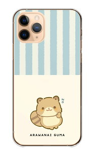 iPhone15plus ケース アイフォン15プラス カバー スマホケース ハードケース あらいぐま アライグマ 動物 韓国 かわいい おしゃれ ストライプ シュール ネタ くすみカラー ハード スマホカバー
