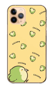 Galaxy S20+ plus SC-52A SCG02 P[X MNV[S20vX Jo[ X}zP[X n[hP[X JJ|  IE tNEIE  킢 邢  hbg ݃J[ O[ n[