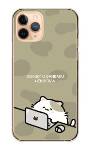 30%N[|ubNtCf[ Galaxy S23 FE SCG24 P[X MNV[S23 Jo[ X}zP[X n[hP[X ˂ lR L Vv   CXg 킢 В{ d A ގ