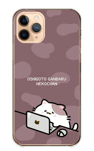 AQUOS sense3 plus SH-RM1 P[X ANIXZX3 vX Jo[ X}zP[X n[hP[X ˂ lR L Vv   CXg 킢 В{ d A ގ ݃J[ n[h X}z