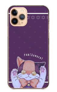 \30%OFF配布中/ arrows We2 Plus F-51E M06 ケース アローズWe2プラス カバー スマホケース ハードケース 病みかわ 病み可愛い やみかわいい 猫 ねこ ネコ ぬいぐるみ 地雷系 量産型 ゴシック ハード