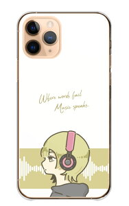 \30%OFF配布中/ iPhone 17 Pro ケース アイフォン17プロ iPhone17Pro カバー Apple アップル スマホケース ハードケース 女の子 イラスト 音楽 ミュージック ヘッドホン サブカル 韓国 可愛い かわいい