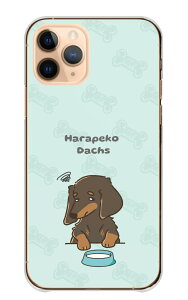 \30%OFF配布中/ LG style2 L-01L ケース エルジー スタイル2 L-01L カバー スマホケース ハードケース ダックスフンド ミニチュアダックスフンド 犬 いぬ イラスト 可愛い かわいい 空腹 腹ペコ ハ