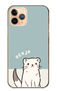 iPhone 17 Pro ケース アイフォン17プロ iPhone17Pro カバー Apple アップル スマホケース ハードケース オコジョ おこじょ イタチ ヤマイタチ 冬の妖精 動物 ゆるい イラスト かわいい くすみカラー