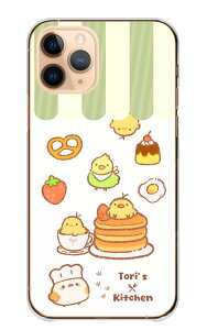 Galaxy Feel2 SC-02L P[X MNV[tB[2 Jo[ X}zP[X n[hP[X  V}GiK qR Ђ悱 CR ZLZCCR XC[c v C`S  킢 n[h X}zJ