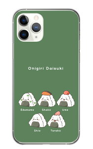 \30%OFF配布中/ iPhone 17 Pro ケース アイフォン17プロ iPhone17Pro カバー Apple アップル スマホケース ハードケース おにぎり オニギリ おむすび 米 和食 ごはん 食べ物 可愛い 面白い 鮭 梅 枝豆