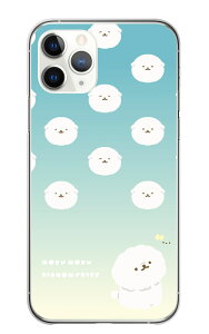 iPhone 17 Pro ケース アイフォン17プロ iPhone17Pro カバー Apple アップル スマホケース ハードケース ビションフリーゼ ビション 犬 ふわふわ もこもこ 雲 可愛い イラスト ゆるい キャラクター ハ