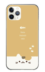 \30%OFF配布中/ iPhone12 Pro Max ケース アイフォン12 プロマックス カバー スマホケース ハードケース ねこ 猫 茶トラ アメリカンショートヘアー アメショ 白猫 黒猫 三毛猫 猫好き かわいい ハ