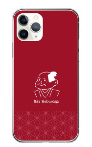 Redmi Note 11 Pro 5G ケース レドミノート11プロ カバー スマホケース ハードケース 和風 侍 織田信長 坂本龍馬 水戸黄門 聖徳太子 戦国 偉人 ゆるい シュール ハード スマホカバー 携帯ケース 携