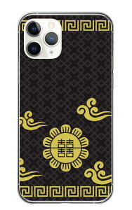 iPhone SE (2) iPhoneSE(2) P[X Jo[ ACtHSE 񐢑 X}zP[X n[hP[X  ؕ `Ci  킢 fUC IV  n[h X}zJo[ 