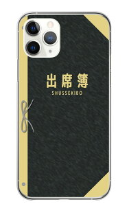 �_���z�N�[�|���z�z���^ Galaxy A36 5G SC-54F �P�[�X �J�o�[ �M�����N�V�[ A36 5G �X�}�z�P�[�X �n�[�h�P�[�X �o�ȕ� �w�Z �X�N�[�� �搶 �ʔ��� �������� �p���f�B �������� �u���b�N �n�[�h �X�}