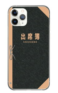 Galaxy A36 5G SC-54F �P�[�X �J�o�[ �M�����N�V�[ A36 5G �X�}�z�P�[�X �n�[�h�P�[�X �o�ȕ� �w�Z �X�N�[�� �搶 �ʔ��� �������� �p���f�B �������� �u���b�N �n�[�h �X�}�z�J�o�[ �g�уP�[�X �g��