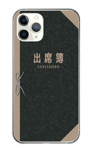 Galaxy A36 5G SC-54F �P�[�X �J�o�[ �M�����N�V�[ A36 5G �X�}�z�P�[�X �n�[�h�P�[�X �o�ȕ� �w�Z �X�N�[�� �搶 �ʔ��� �������� �p���f�B �������� �u���b�N �n�[�h �X�}�z�J�o�[ �g�уP�[�X �g��