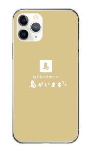 Galaxy S21 5G SC-51B SCG09 �P�[�X �J�o�[ �M�����N�V�[ S21 5G �X�}�z�P�[�X �n�[�h�P�[�X �� �Ƃ� �g�� �菑�� �菑���� �������� �ʔ� �V���[�� ���킢�� ���� �V���v�� �n�[�h �X�}�z�J�o�[ �g��