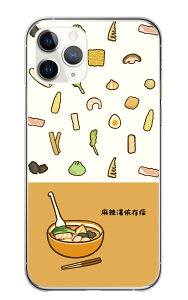 HUAWEI P30 lite P30lite �P�[�X �J�o�[ �t�@�[�E�F�C P30 ���C�g �X�}�z�P�[�X �n�[�h�P�[�X �}�[���[�^�� ��煓� �h�� ���[���� ��邢 �C���X�g ���� ���킢�� �n�[�h �X�}�z�J�o�[ �g�уP�[�X 