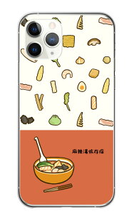 Redmi Note 11 Note11 �P�[�X �J�o�[ ���b�h�~�[�m�[�g11 �X�}�z�P�[�X �n�[�h�P�[�X �}�[���[�^�� ��煓� �h�� ���[���� ��邢 �C���X�g ���� ���킢�� �n�[�h �X�}�z�J�o�[ �g�уP�[�X �g�уJ