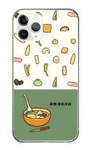 Redmi Note 11 Note11 �P�[�X �J�o�[ ���b�h�~�[�m�[�g11 �X�}�z�P�[�X �n�[�h�P�[�X �}�[���[�^�� ��煓� �h�� ���[���� ��邢 �C���X�g ���� ���킢�� �n�[�h �X�}�z�J�o�[ �g�уP�[�X �g�уJ