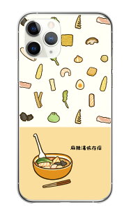 Redmi Note 11 Note11 �P�[�X �J�o�[ ���b�h�~�[�m�[�g11 �X�}�z�P�[�X �n�[�h�P�[�X �}�[���[�^�� ��煓� �h�� ���[���� ��邢 �C���X�g ���� ���킢�� �n�[�h �X�}�z�J�o�[ �g�уP�[�X �g�уJ