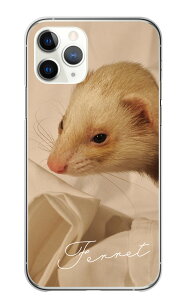 Xperia Ace III AceIII SO-53C SOG08 A203SO �P�[�X �J�o�[ �G�N�X�y���A �X�}�z�P�[�X �n�[�h�P�[�X �t�F���b�g �C�^�` ������ ���� �A�j�}�� �ʐ^ ���� ���킢�� ���ӂ��� �n�[�h �X�}�z�J�o�[ �g�уP