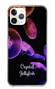 Galaxy S24 Ultra SC-52E �P�[�X �J�o�[ �M�����N�V�[ S24 �E���g�� �X�}�z�P�[�X �n�[�h�P�[�X �N���Q ���炰 �C�� �W�F���[�t�B�b�V�� ������� �ʐ^ �n�[�h �X�}�z�J�o�[ �g�уP�[�X �g�уJ�o�[