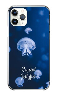 Galaxy S24 Ultra SC-52E �P�[�X �J�o�[ �M�����N�V�[ S24 �E���g�� �X�}�z�P�[�X �n�[�h�P�[�X �N���Q ���炰 �C�� �W�F���[�t�B�b�V�� ������� �ʐ^ �n�[�h �X�}�z�J�o�[ �g�уP�[�X �g�уJ�o�[