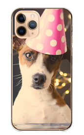 スマホケース 全機種対応 ハードケース iPhone15 ケース pro max mini plus iPhone14 13 SE(第3世代) 対応 犬 いぬ パーティ 誕生日 お祝い 笑顔 スマイル ケーキ 癒し 可愛い かわいい 面白い Xperia Google Pixel OPPO AQUO　携帯ケース プラスチックケース