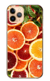 スマホケース 全機種対応 ハードケース iPhone15 ケース pro max mini plus iPhone14 13 SE(第3世代) 対応 果物 フルーツ カラフル 写真 イチゴ ブルーベリー ラズベリー バナナ オレンジ キウイ Xperia Google Pixel OPPO AQUO　携帯ケース プラスチックケース