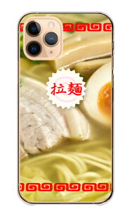 _30%OFFzz^ Google Pixel 4a (5G) P[X O[OsNZ4a(5G) Jo[ X}zP[X n[hP[X [ [߂ f ˗ k[h Hו Ȃ ig ϗ ʔ V[ ʐ^ n