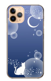 スマホケース 全機種対応 ハードケース iPhone15 ケース pro max mini plus iPhone14 13 SE(第3世代) 対応 スマイル SMILE ニコちゃん にこ 笑顔 空 虹 雲 可愛い かわいい 水色 Xperia Google Pixel OPPO AQUO　携帯ケース プラスチックケース