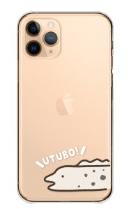 iPhone 17 Pro P[X ACtH17v iPhone17Pro Jo[ Apple Abv X}zP[X n[hP[X  Ec{  C C̐ V[ CXg ʔ 킢 P[X NA n[h 