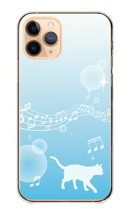 BASIO active3 KYG04 ケース ベイシオ アクティブ3 カバー スマホケース ハードケース 猫 ネコ ねこ シルエット 動物 音符 音楽 楽譜 星 キラキラ 可愛い かわいい おしゃれ ハード スマホカバー 携