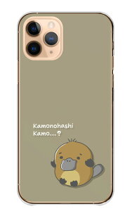 Android One S10 P[X AhChS10 Jo[ X}zP[X n[hP[X JmnV ̂͂  Aj}  낢 CXg LN^[ ݃J[ n[h X}zJo