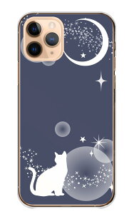 \30%OFF配布中/ iPhone 17 Pro ケース アイフォン17プロ iPhone17Pro カバー Apple アップル スマホケース ハードケース 猫 ネコ ねこ 動物 星 月 大人かわいい 大人女子 くすみカラー キラキラ 可愛い