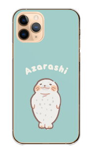 \30%OFF配布中/ iPhone 17 Pro ケース アイフォン17プロ iPhone17Pro カバー Apple アップル スマホケース ハードケース あざらし アザラシ ゴマフアザラシ 茶柱 可愛い かわいい ゆるい シュール イラ