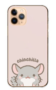 Xperia 8 SOV42 ケース エクスペリア8 カバー スマホケース ハードケース チンチラ ちんちら 動物 可愛い かわいい ゆるい イラスト 韓国 くすみカラー 小動物 モフモフ ハード スマホカバー 携帯