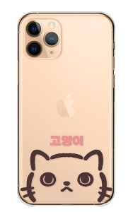 _zN[|zz^ Google Pixel 6a P[X O[OsNZ6A Jo[ X}zP[X n[hP[X ؍ L lR nO   킢 CXg s  Vv P