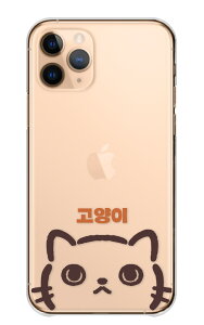 Galaxy S24 SC-51E P[X MNV[S24 Jo[ X}zP[X n[hP[X ؍ L lR nO   킢 CXg s  Vv P[X n[h X}zJo[ g