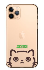 Google Pixel 6a P[X O[OsNZ6A Jo[ X}zP[X n[hP[X ؍ L lR nO   킢 CXg s  Vv P[X n[h X}zJo[ 