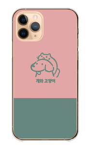 Google Pixel 6a P[X O[OsNZ6A Jo[ X}zP[X n[hP[X ؍ ؍  L Ck lR nO   킢 CXg  oCJ[ n[h X}zJo[ 