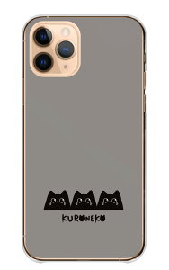 AQUOS R8 SH-52D ケース アクオスR8 カバー スマホケース ハードケース 黒猫 くろねこ 猫 ワンポイント かわいい シンプル くすみカラー 可愛い キャラクター おしゃれ ハード スマホカバー 携帯